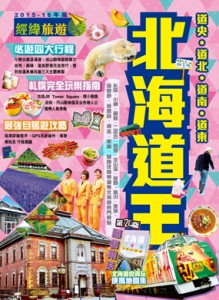 AUS_Cover2014