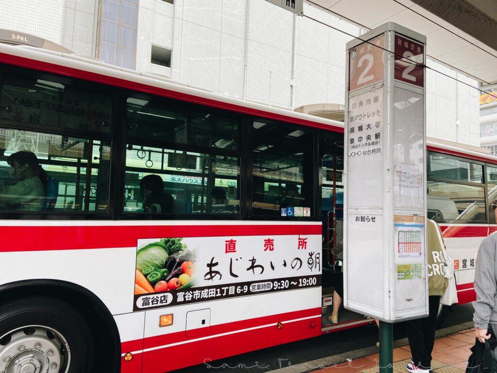 巴士
