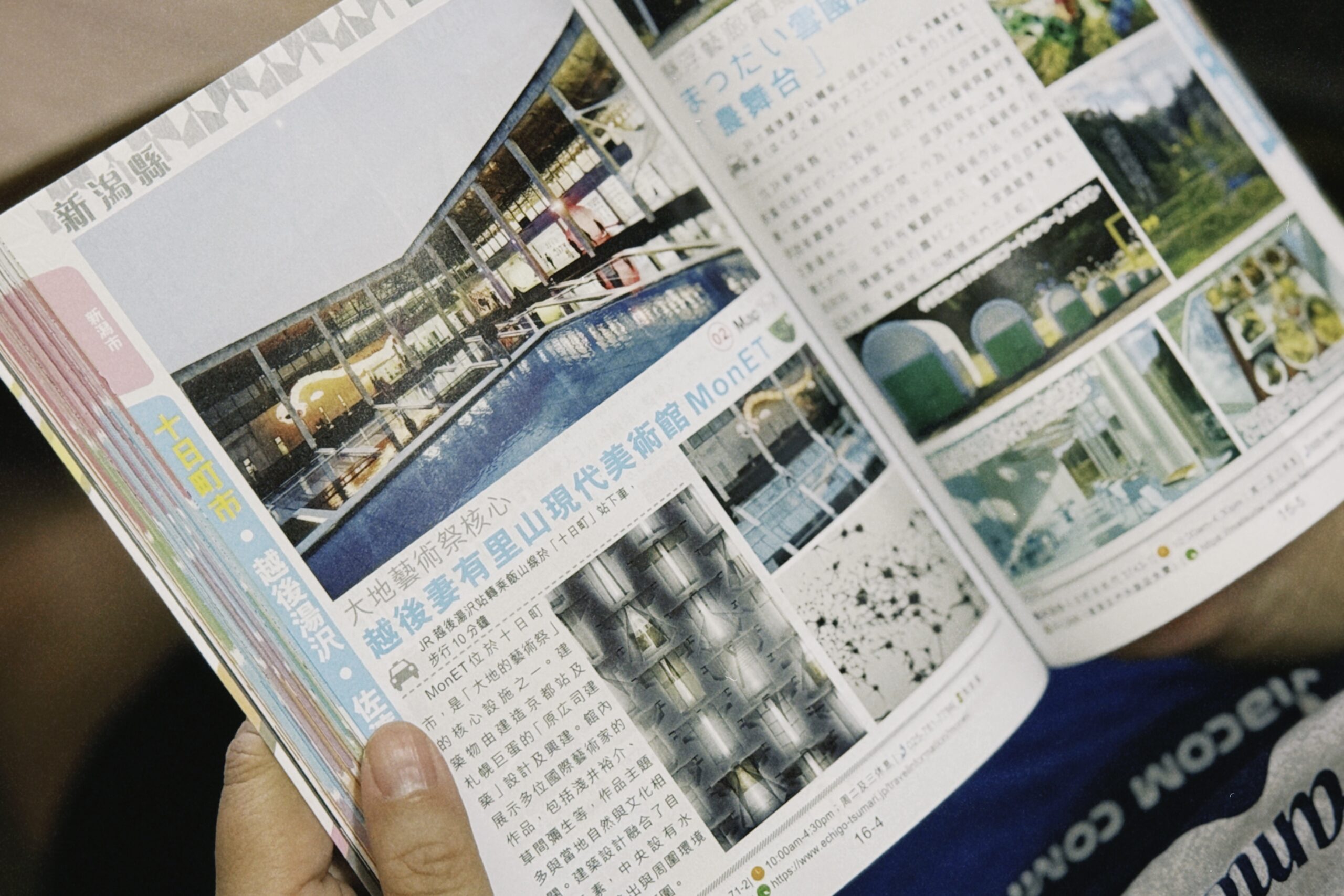 【日本】《日本東北》&《和歌山一本ok﹗》預購優惠套裝(免運費)|2025-2026最新版達人天書 - Image 3