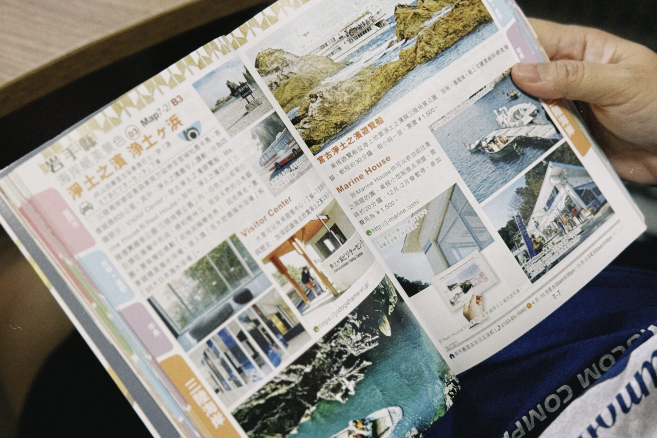 【日本】《日本東北》&《和歌山一本ok﹗》預購優惠套裝(免運費)|2025-2026最新版達人天書 - Image 4